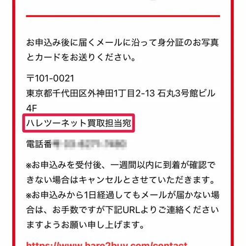 ポケカ ノーマル 買取 ポケカのノーマルをまとめ売りする手順と注意点
