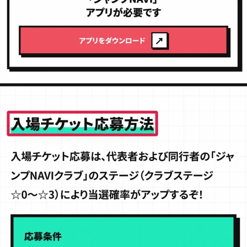premium pack 2027 当たり PREMIUM PACK 2027を買うまでの流れ