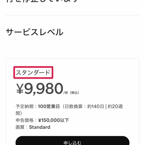 psa 鑑定 出し方 PSA鑑定の出し方の手順