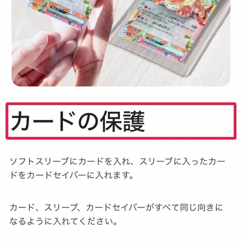 psa 鑑定 出し方 PSA鑑定の出し方の手順