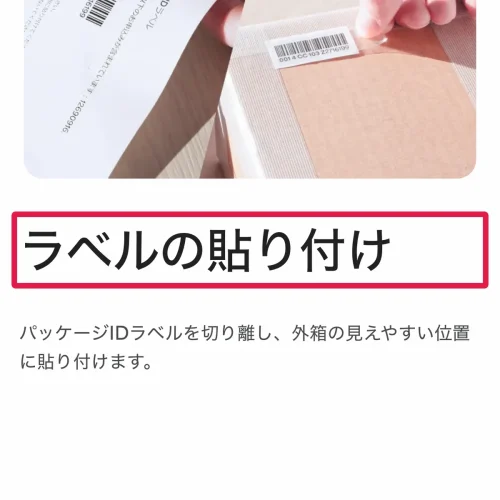 psa 鑑定 出し方 PSA鑑定の出し方の手順