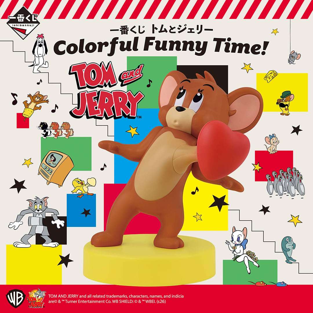 一番くじ トムとジェリー Colorful Funny Time!