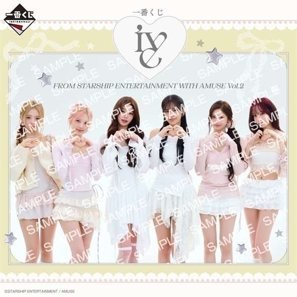 一番くじ IVE FROM STARSHIP ENTERTAINMENT WITH AMUSE Vol.2
