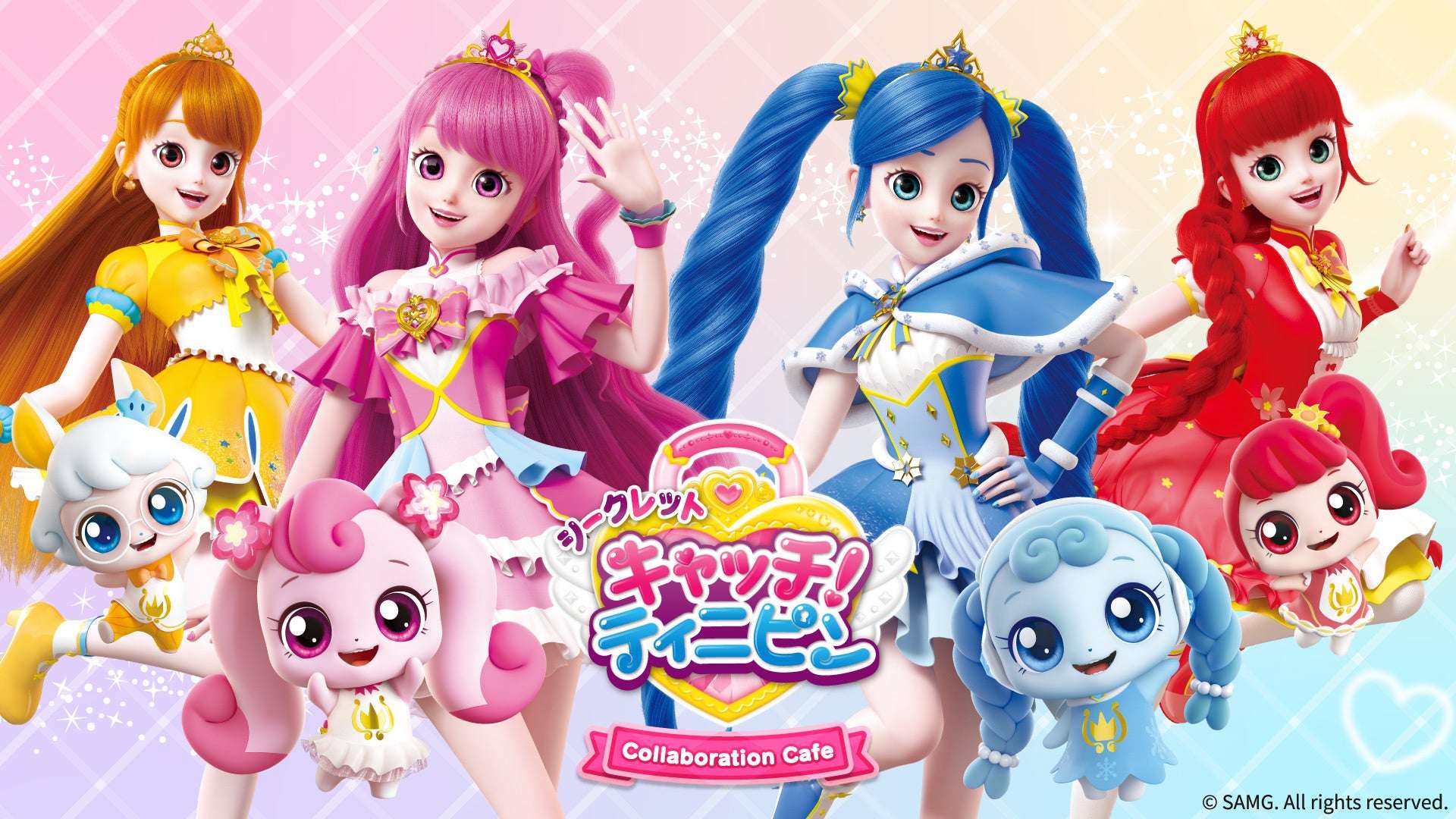 【2026年3月11日開催】キャッチ！ティニピン シークレット キャッチ！ティニピン コラボレーションカフェ