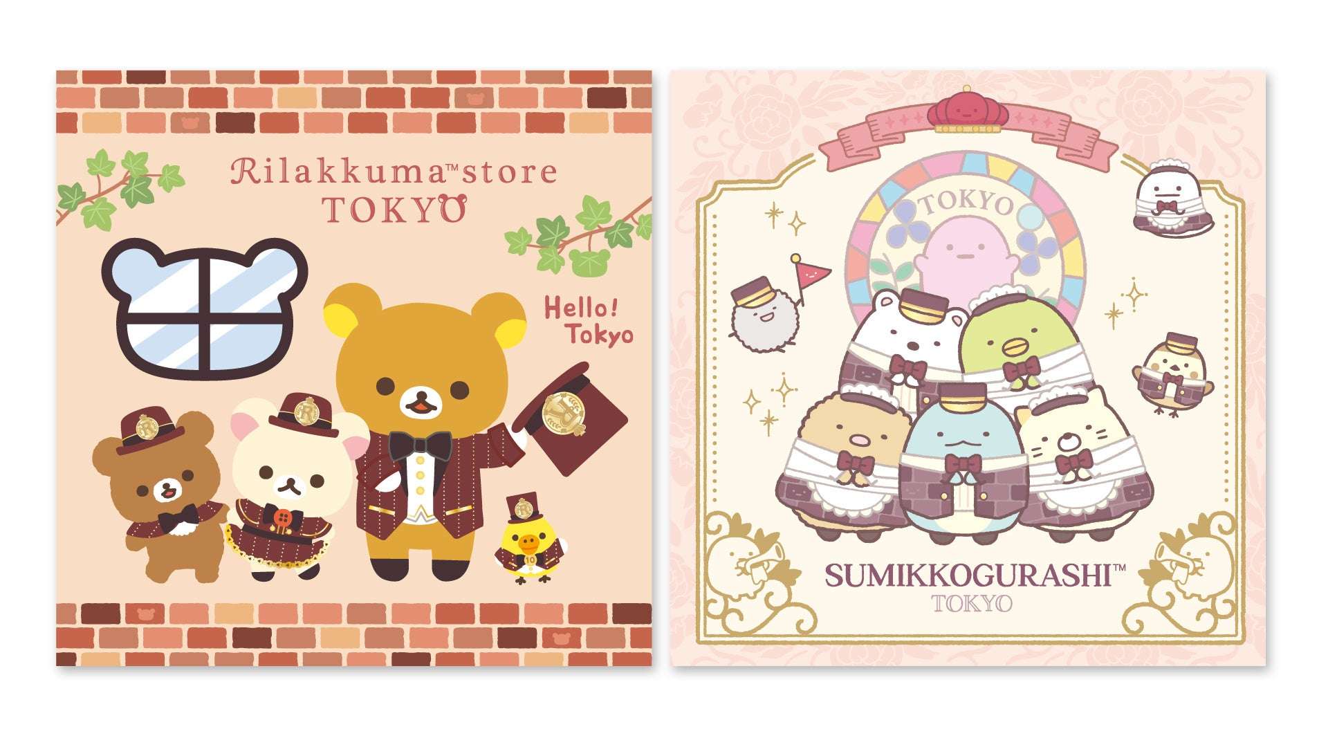 【2026年10月20日開催】すみっコぐらし リラックマストア＆すみっコぐらしshop 東京駅店 リニューアルオープン