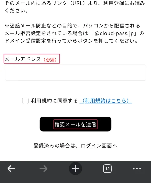 tsutaya ポケカ 抽選 TSUTAYAのポケカ抽選のやり方